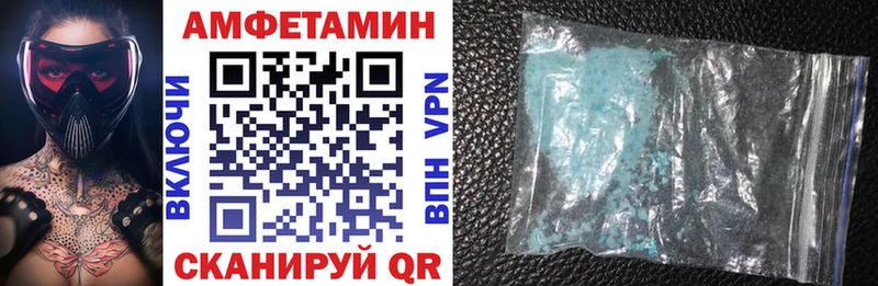 АМФ Розовый  мориарти формула  Арск 