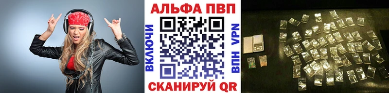 A-PVP СК КРИС  ссылка на мегу ТОР  Арск 