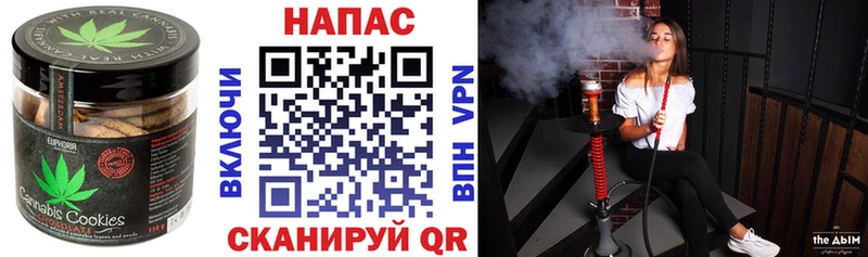 Еда ТГК марихуана  Арск 