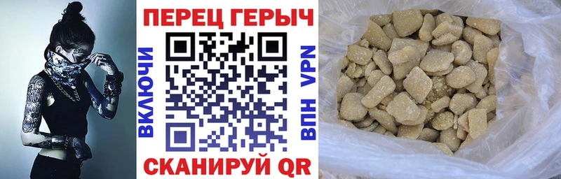 ГЕРОИН Heroin Арск