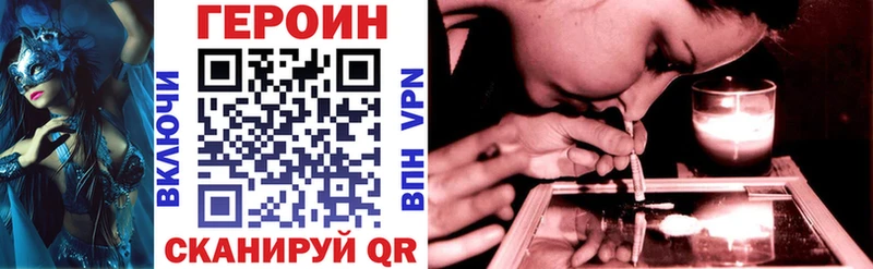 где найти   Арск  ГЕРОИН герыч 