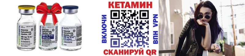 это какой сайт  Арск  Кетамин ketamine 