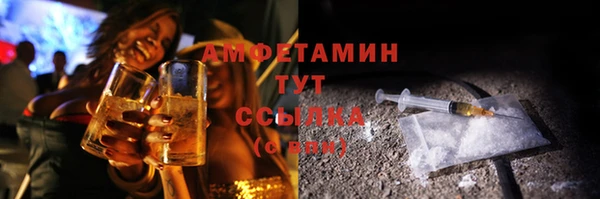 ALPHA PVP Саяногорск
