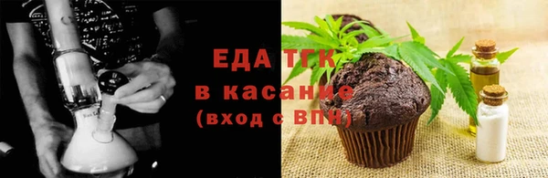 марихуана Алексин