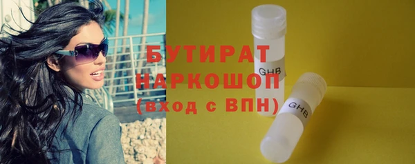 марихуана Алексин