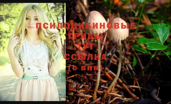 марихуана Алексин