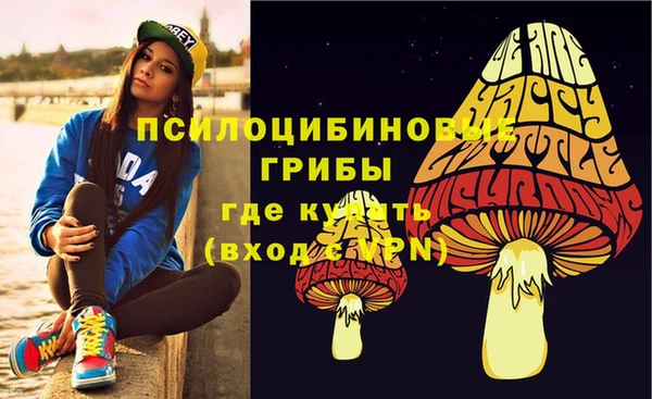альфа пвп VHQ Сатка
