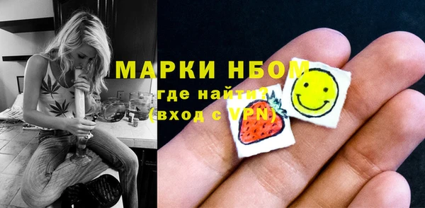 марихуана Алексин