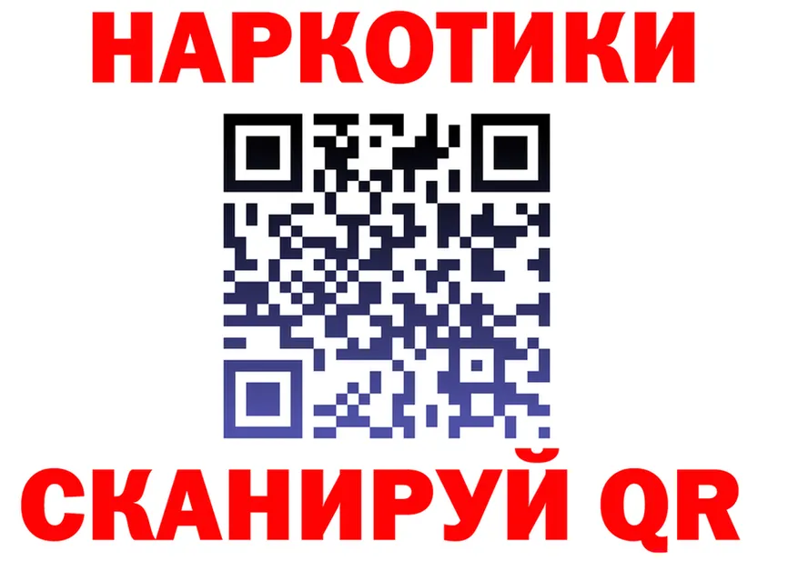 APVP Соль рабочий сайт shop hydra Арск