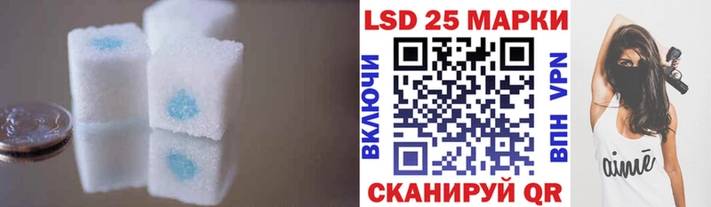 как найти закладки  Арск  ЛСД экстази кислота 
