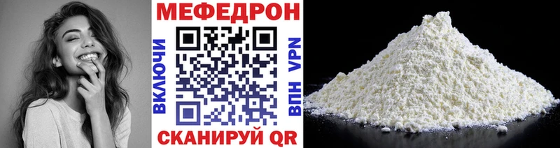 магазин продажи наркотиков  Арск  МЯУ-МЯУ 4 MMC 