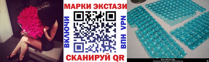 Наркотические марки 1500мкг  что такое наркотик  Арск 